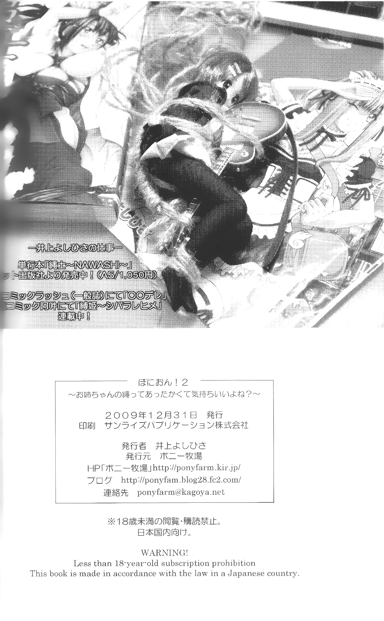 웹툰 이미지 16