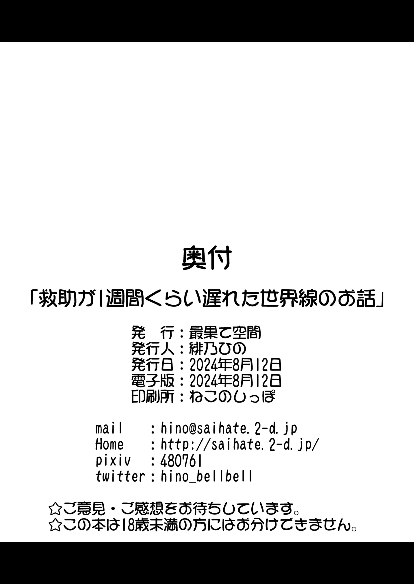 웹툰 이미지 24