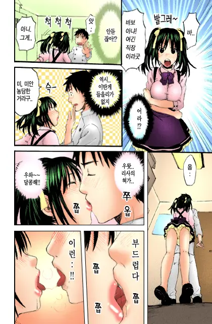 웹툰 이미지 53