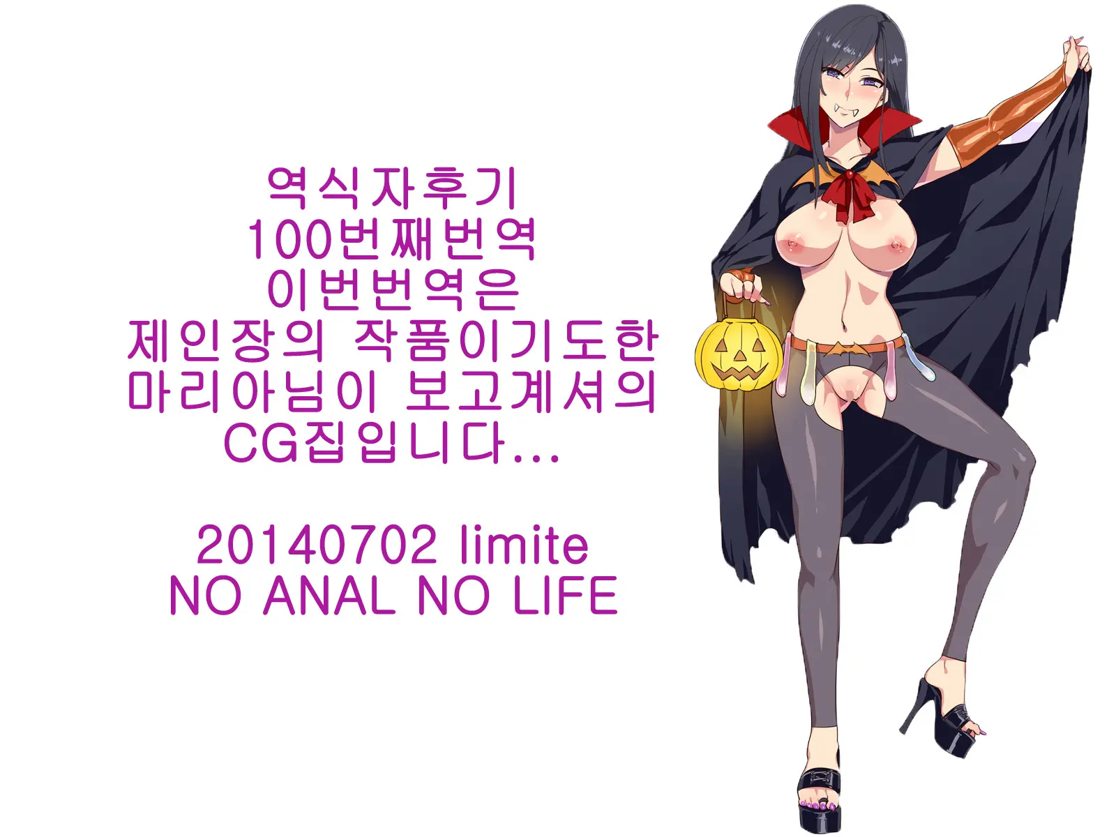 웹툰 이미지 146