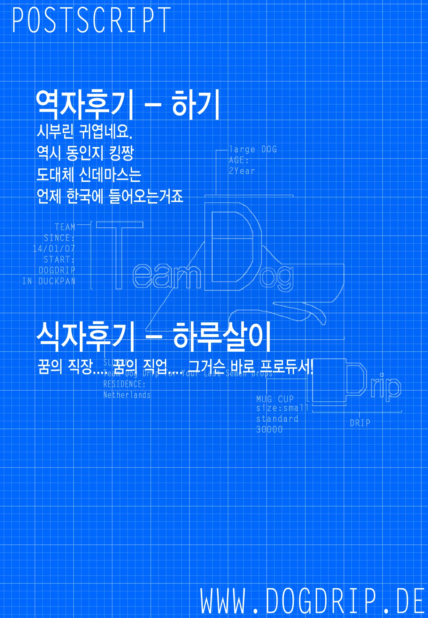 웹툰 이미지 18