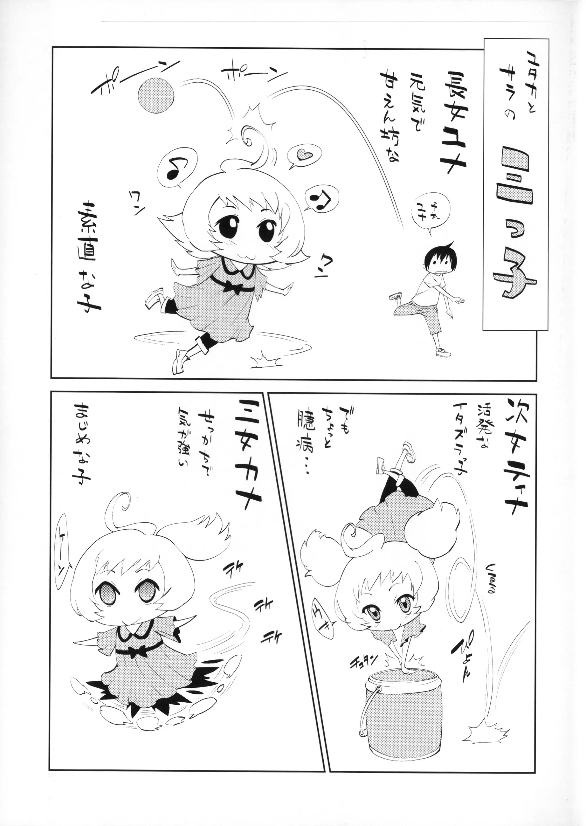 웹툰 이미지 7