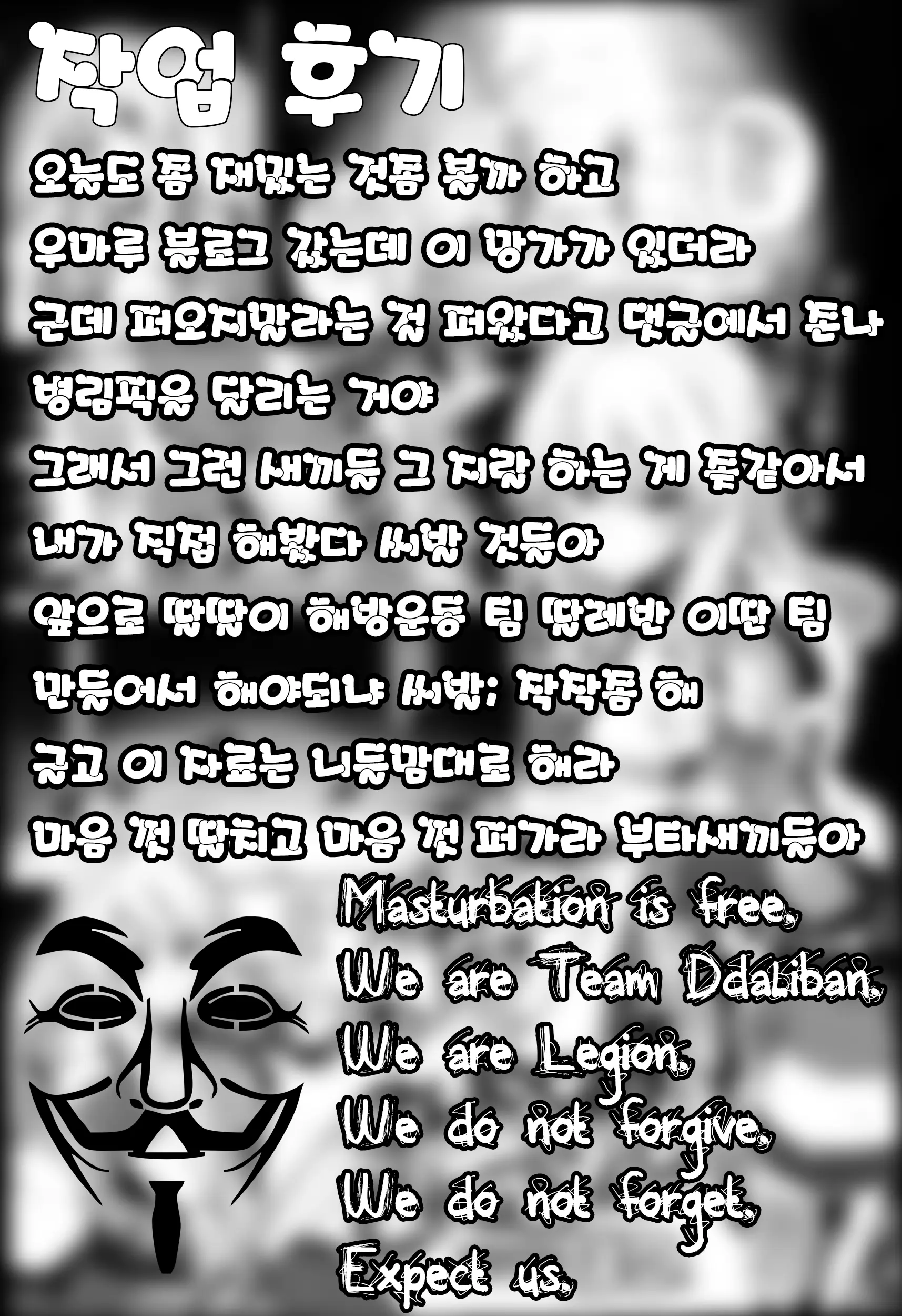 웹툰 이미지 20