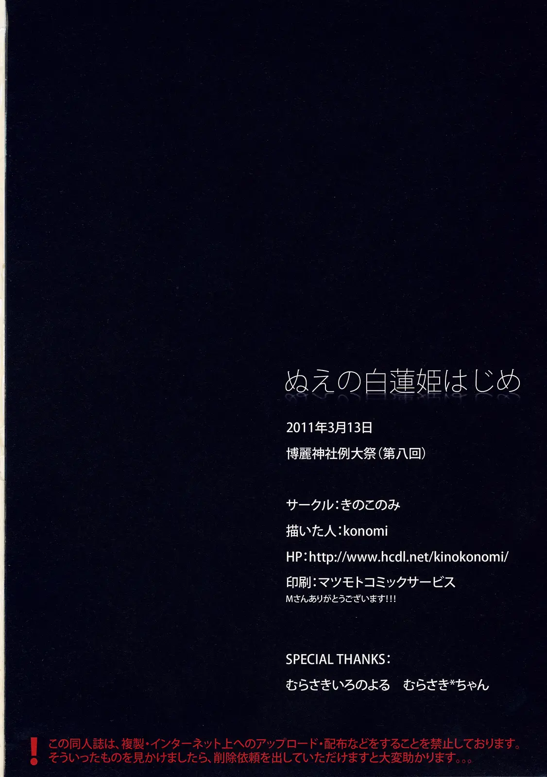 웹툰 이미지 24