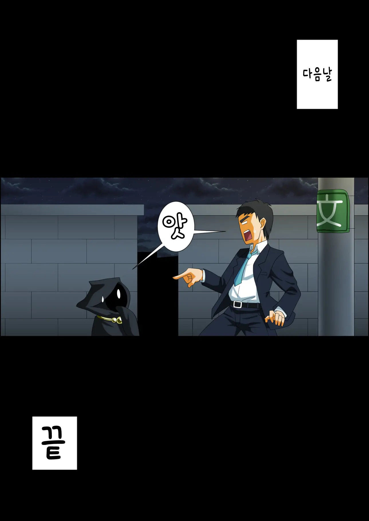 웹툰 이미지 52