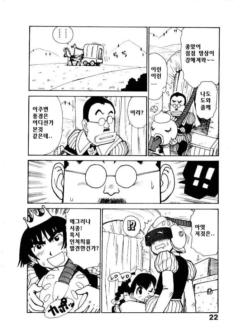 웹툰 이미지 29