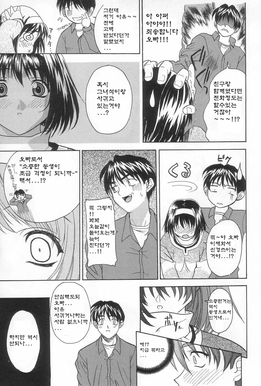 웹툰 이미지 107