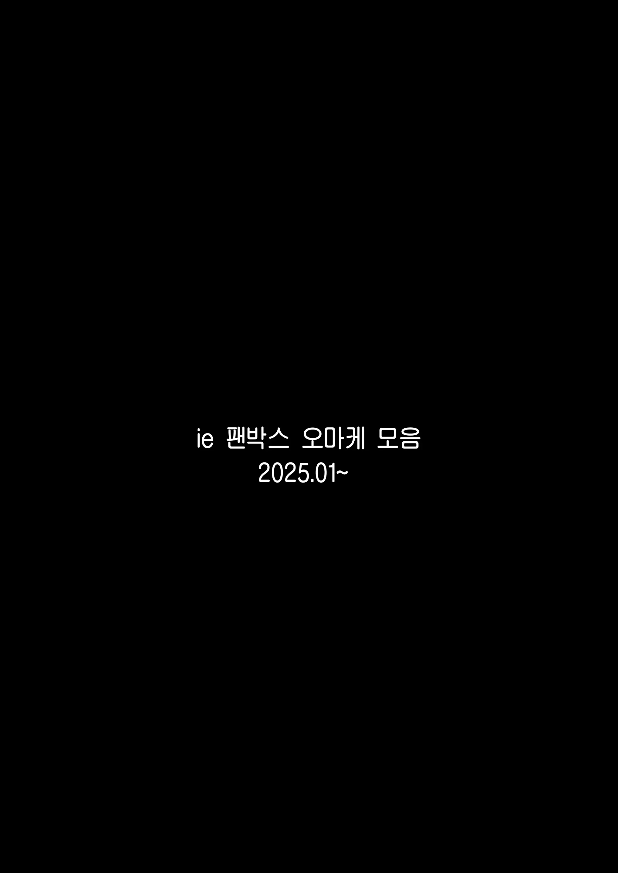 웹툰 이미지 0