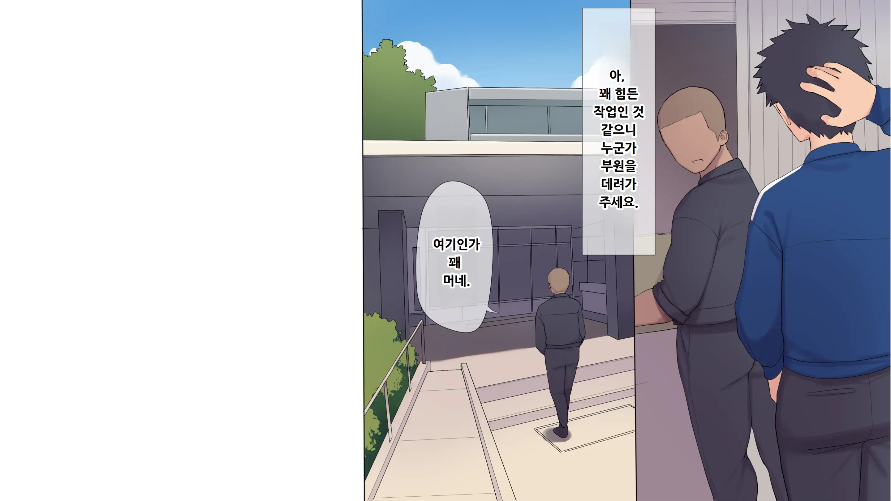 웹툰 이미지 19