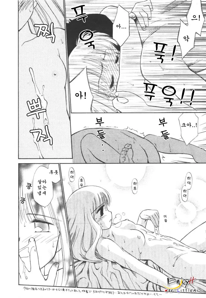 웹툰 이미지 21