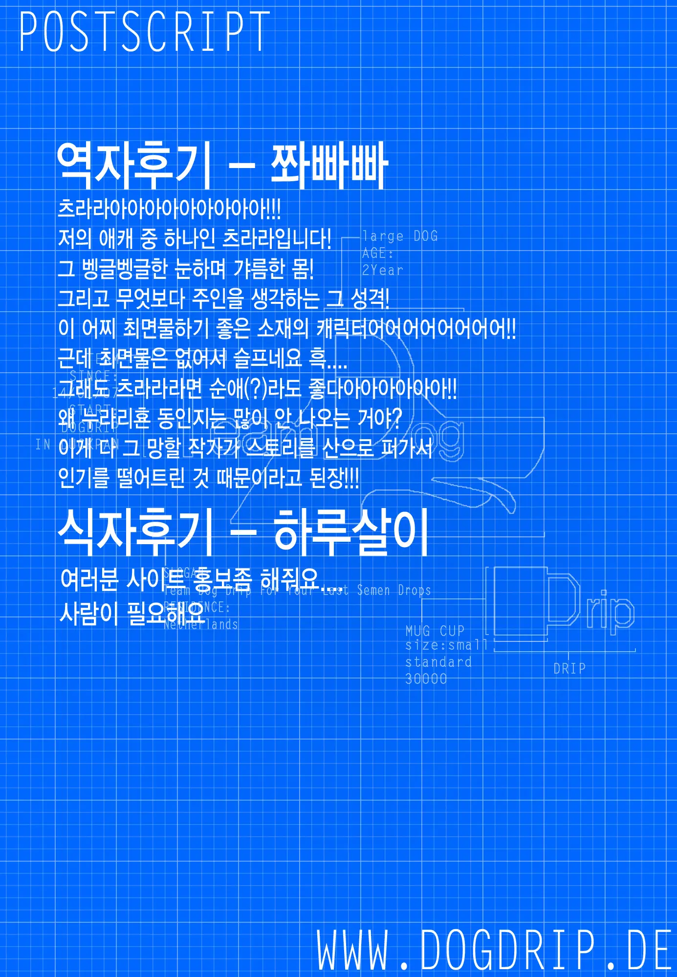 웹툰 이미지 21