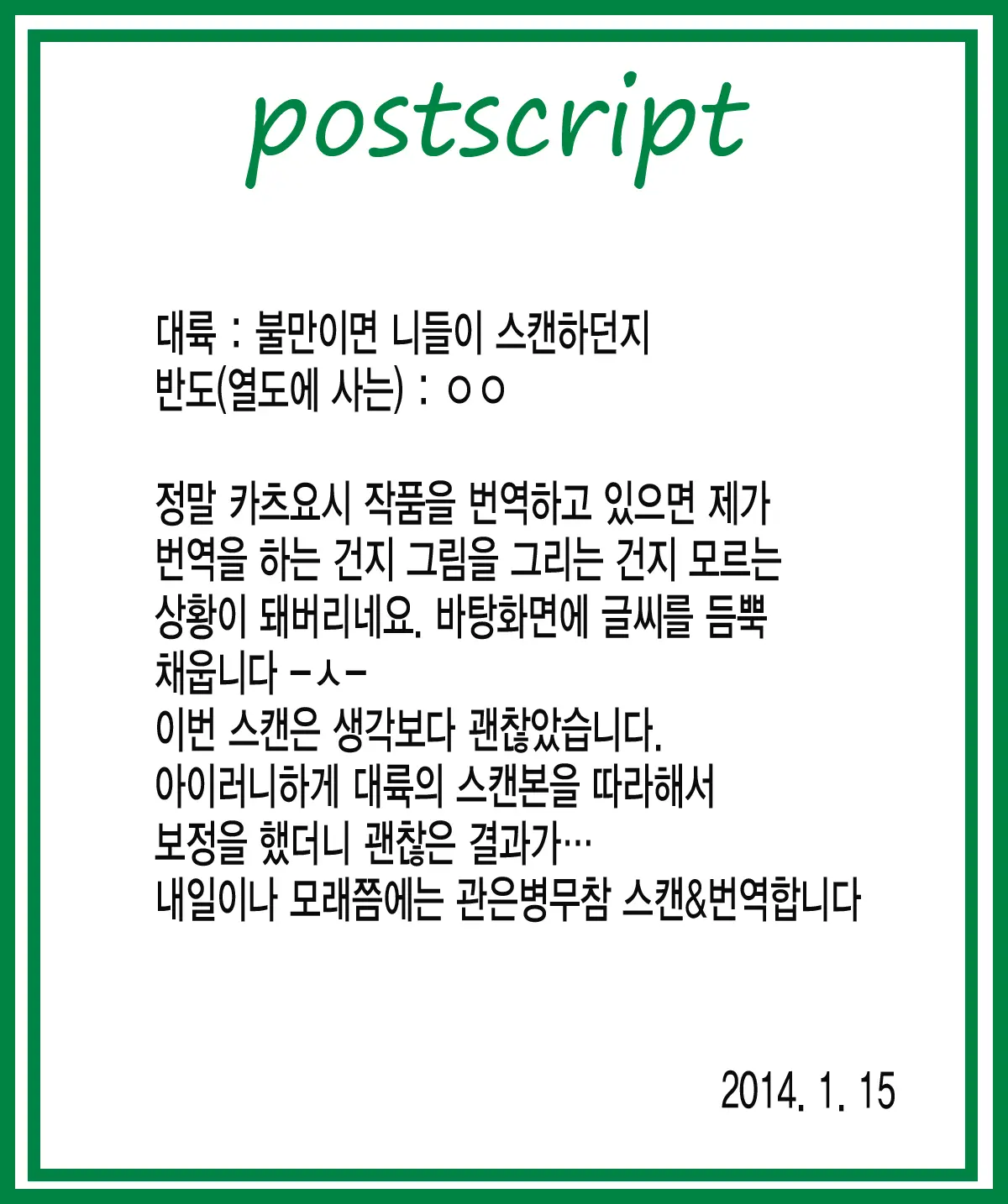 웹툰 이미지 52