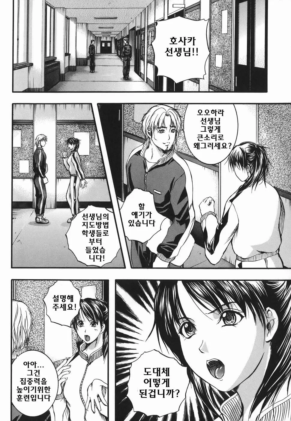 웹툰 이미지 178