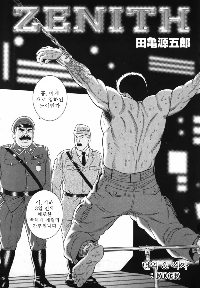 웹툰 이미지 0