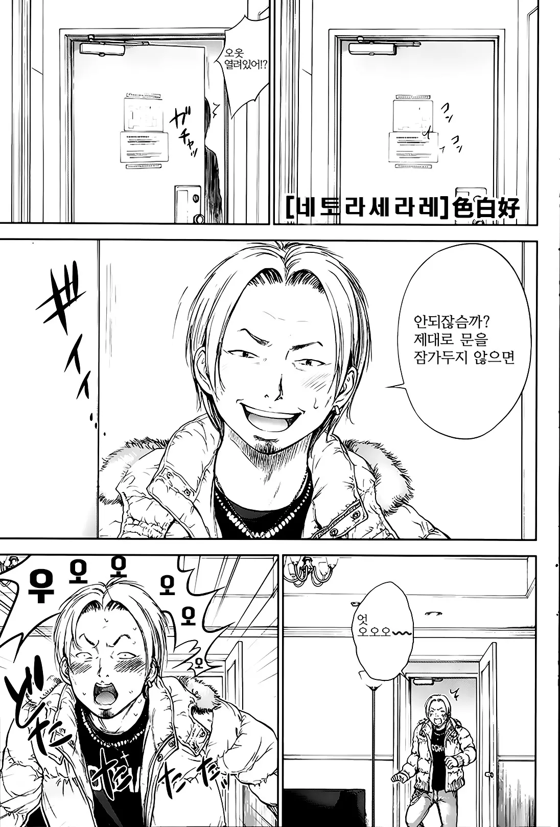 웹툰 이미지 0