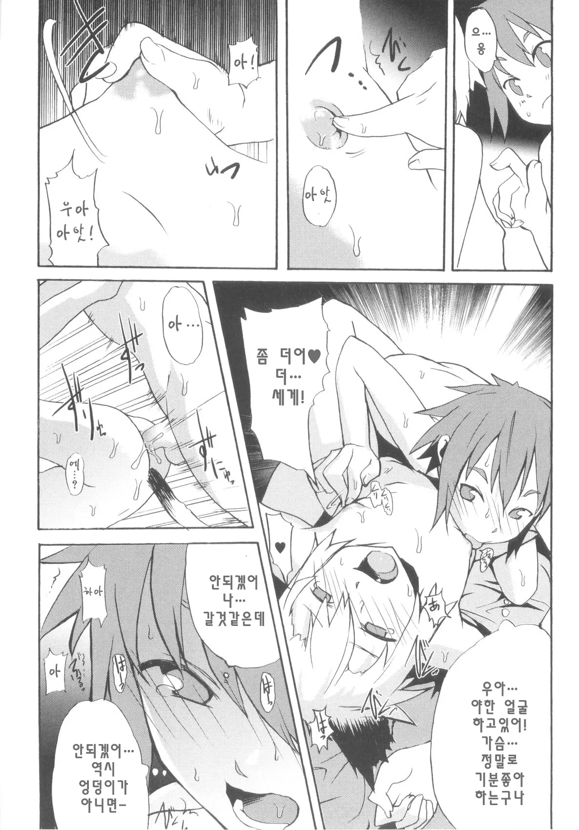 웹툰 이미지 160