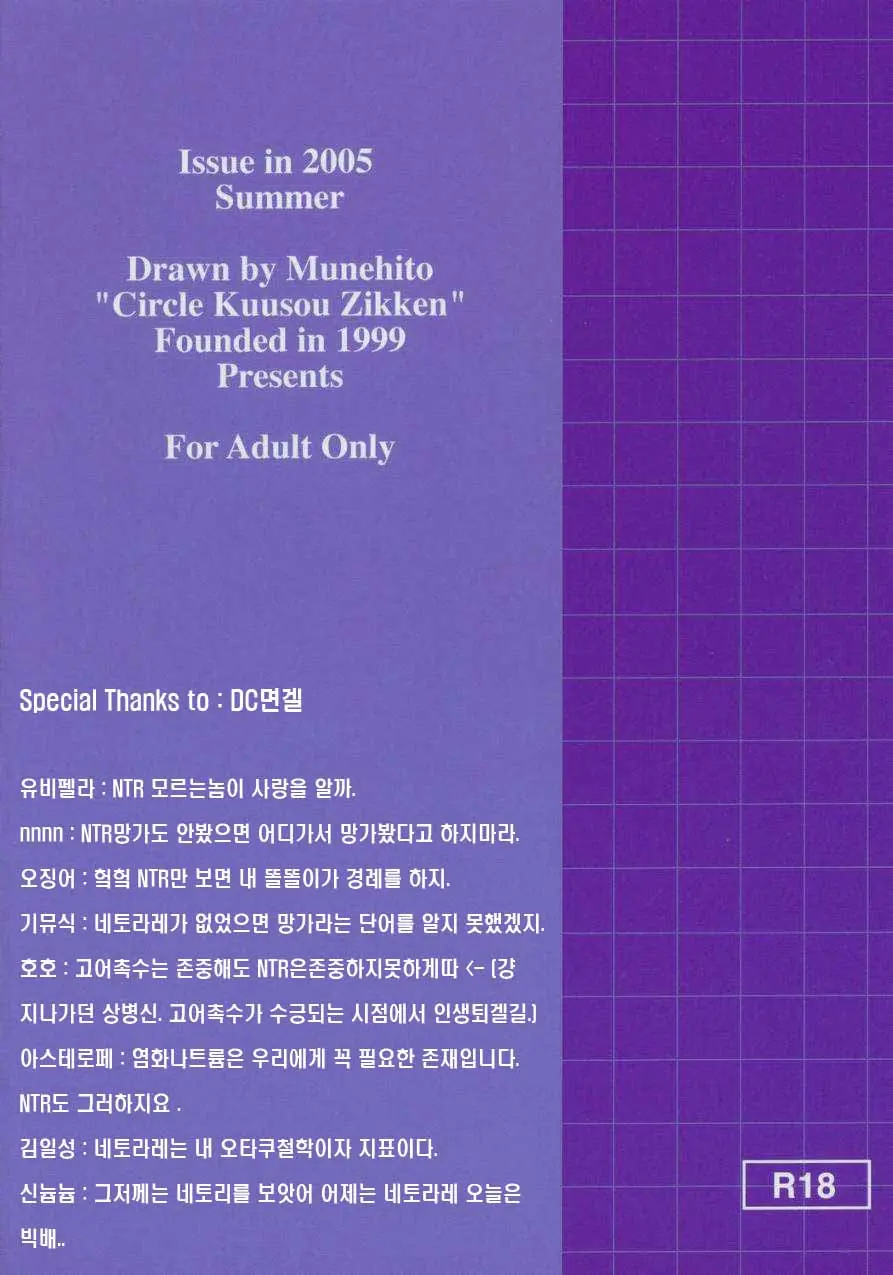 웹툰 이미지 33