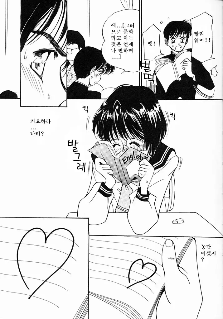 웹툰 이미지 143