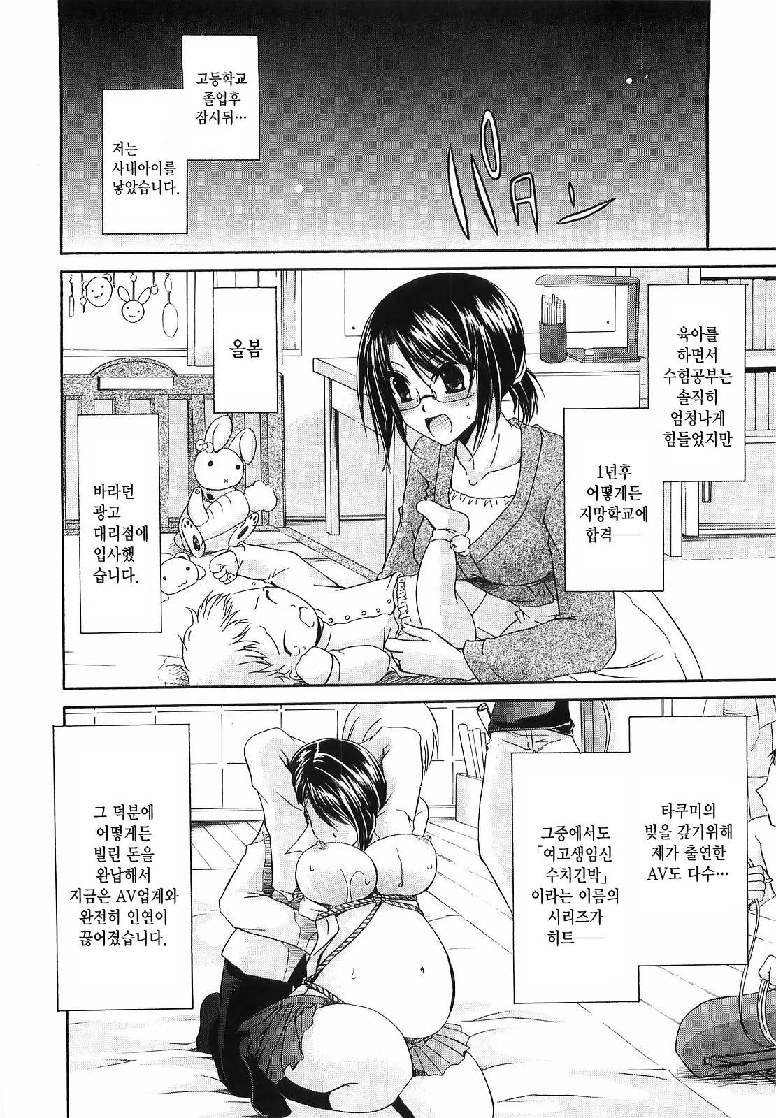 웹툰 이미지 220