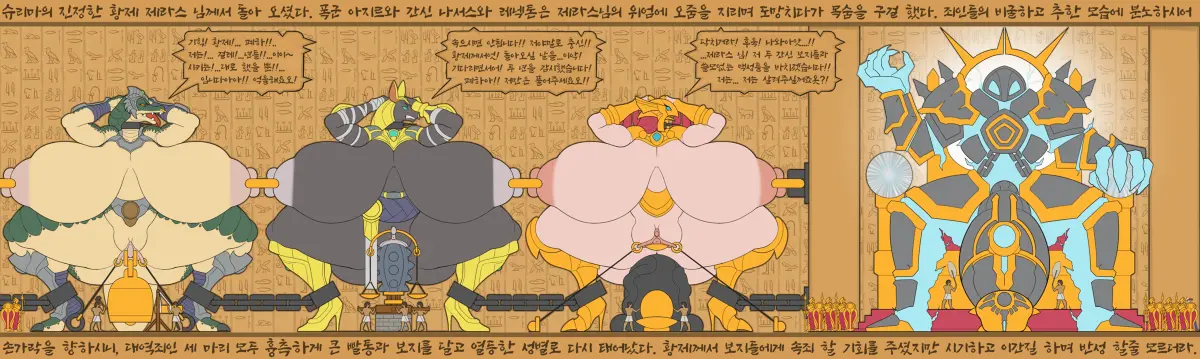 웹툰 이미지 140
