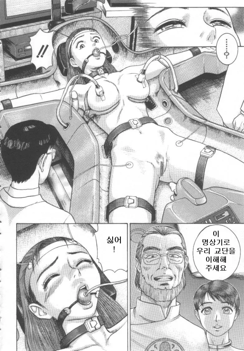 웹툰 이미지 36