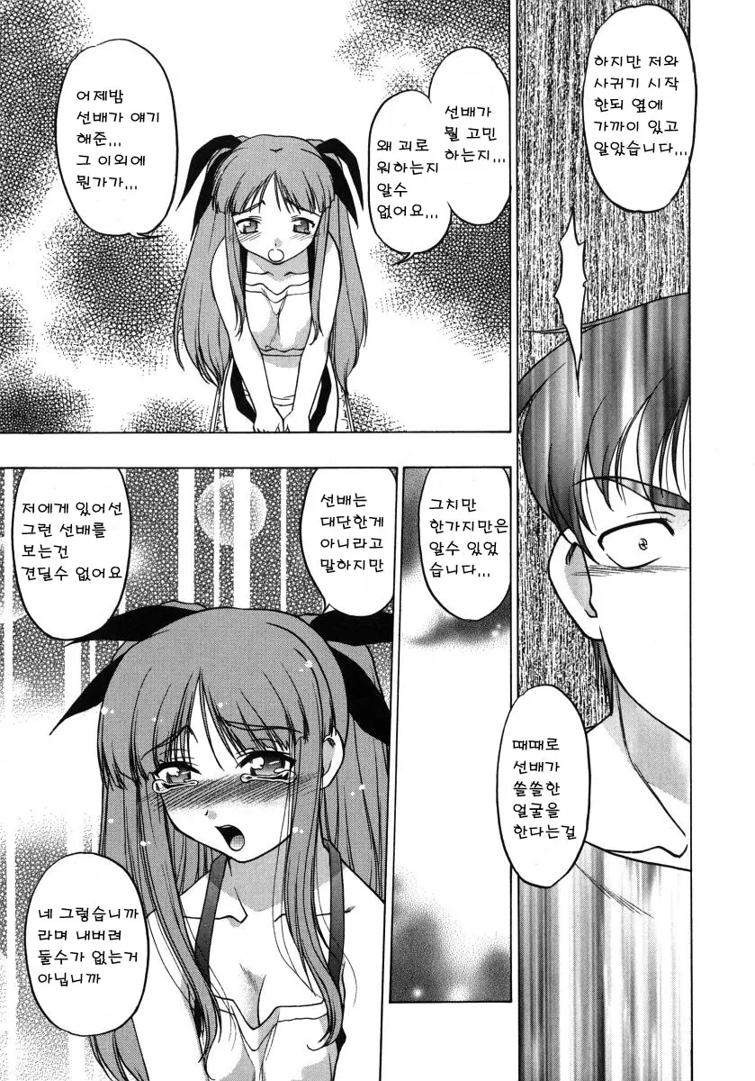웹툰 이미지 144