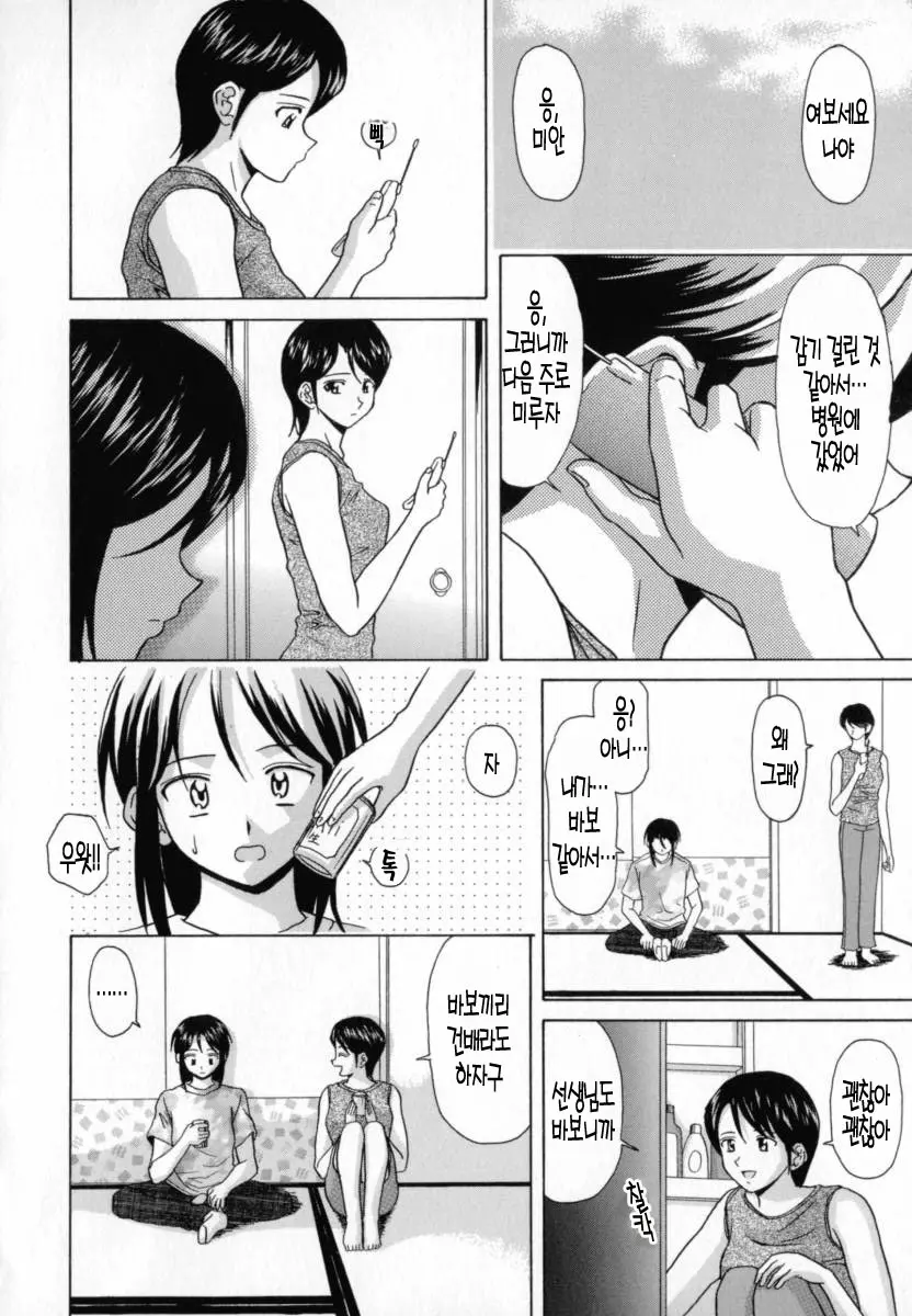 웹툰 이미지 60