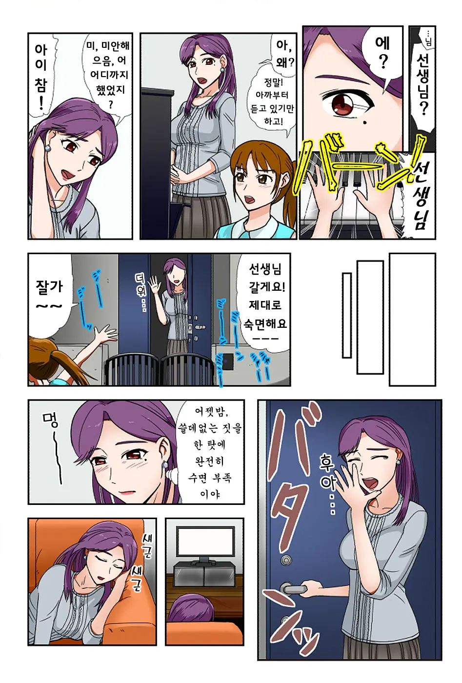 웹툰 이미지 10