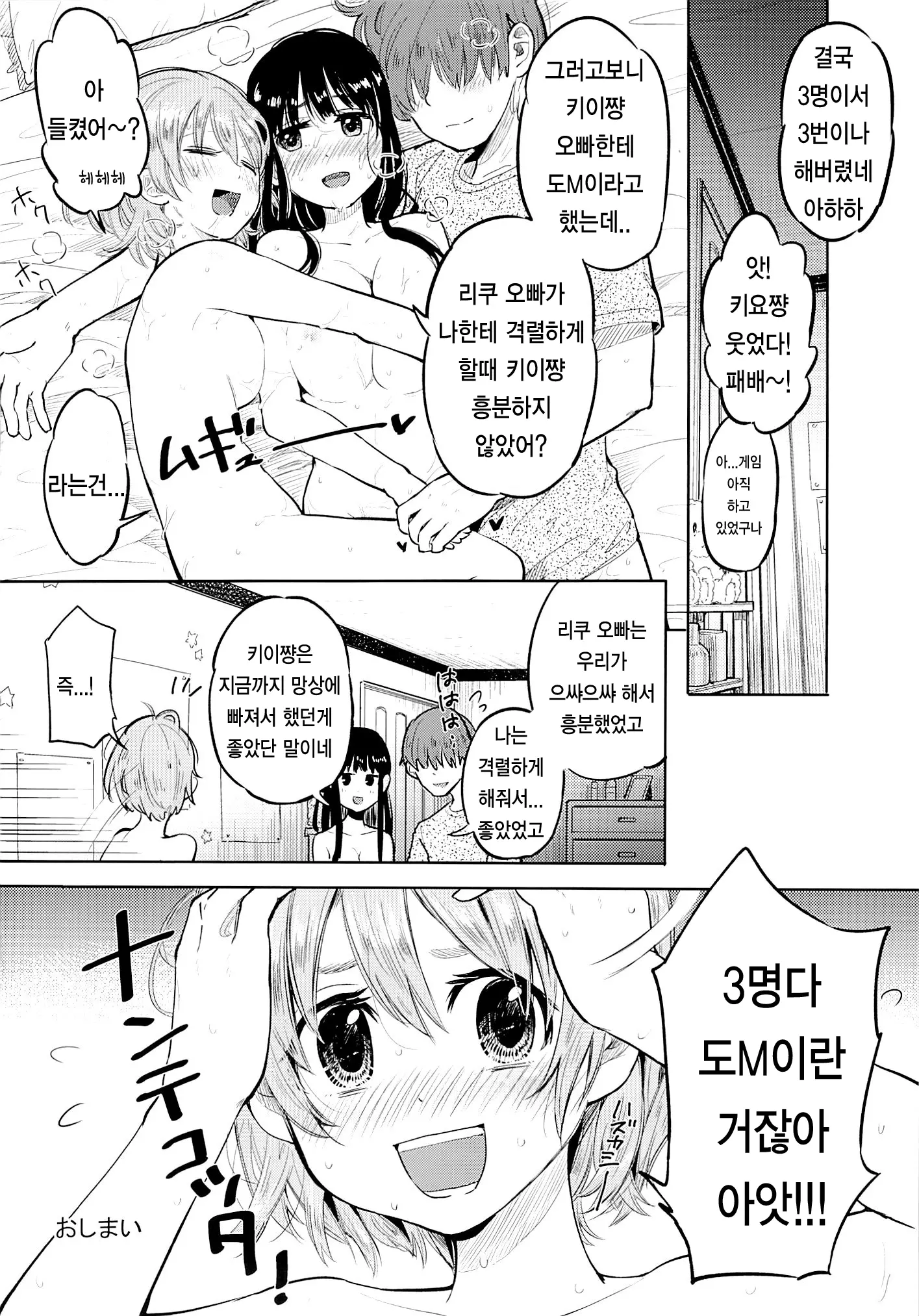 웹툰 이미지 26