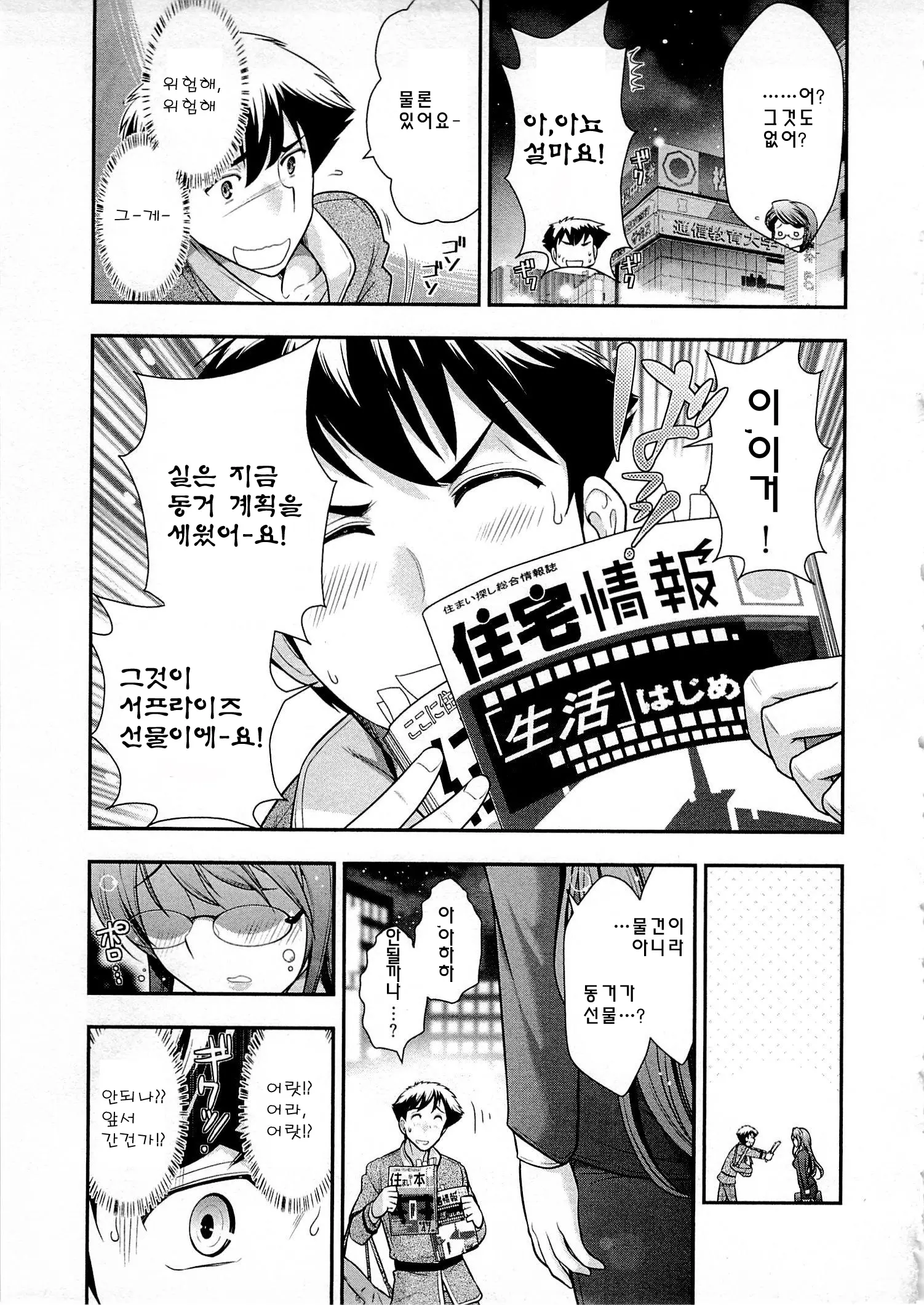 웹툰 이미지 100