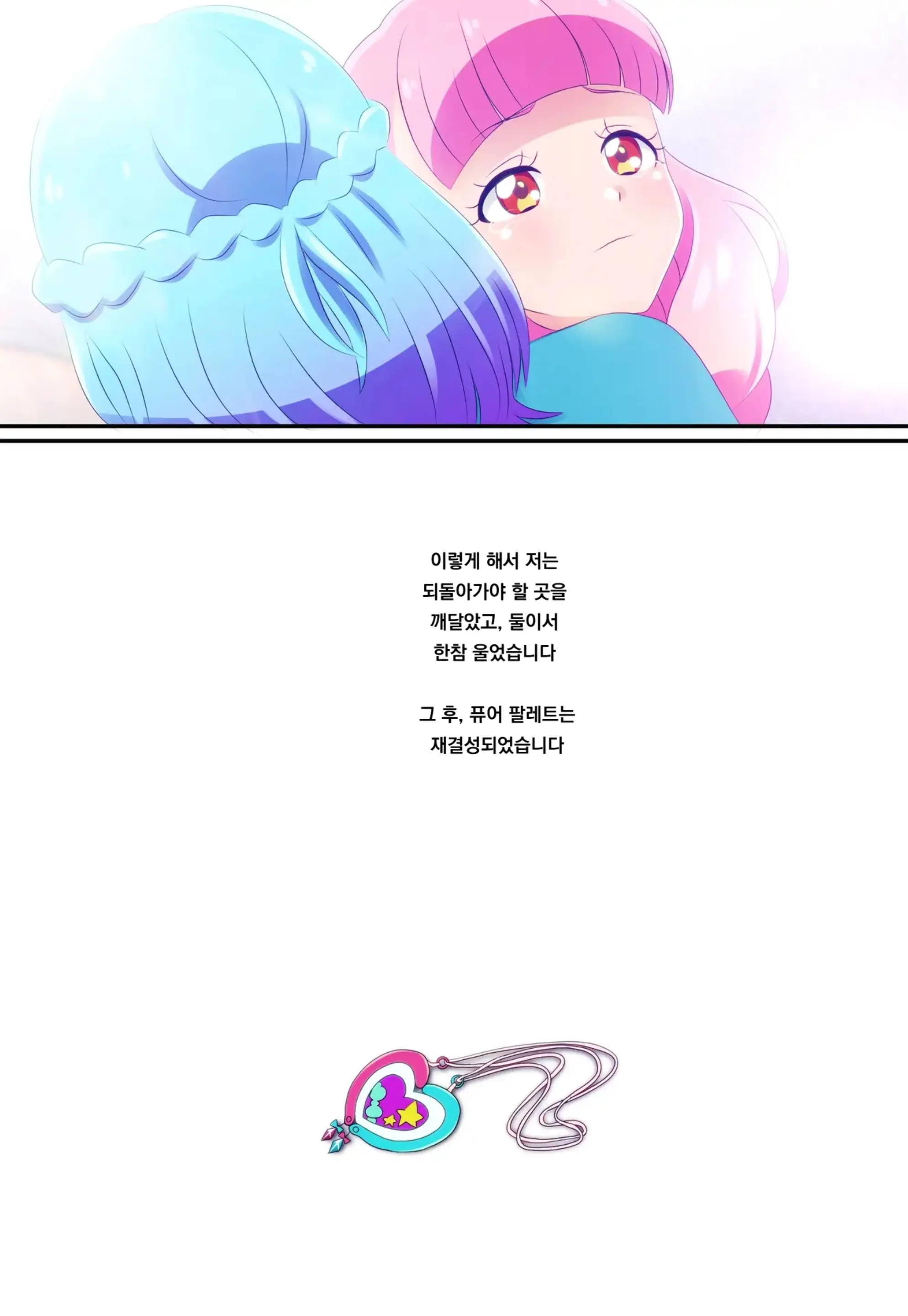 웹툰 이미지 29