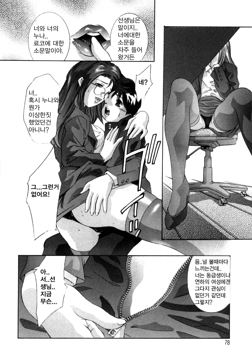 웹툰 이미지 75