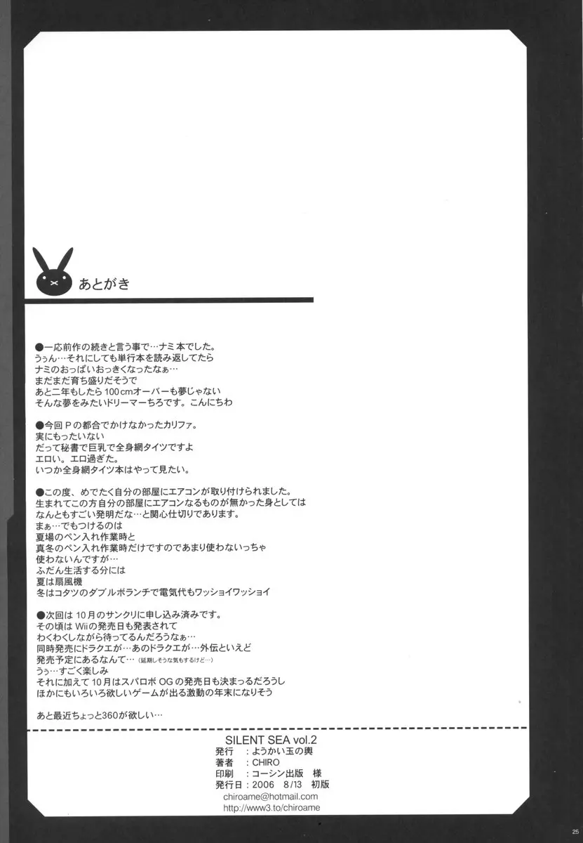 웹툰 이미지 23