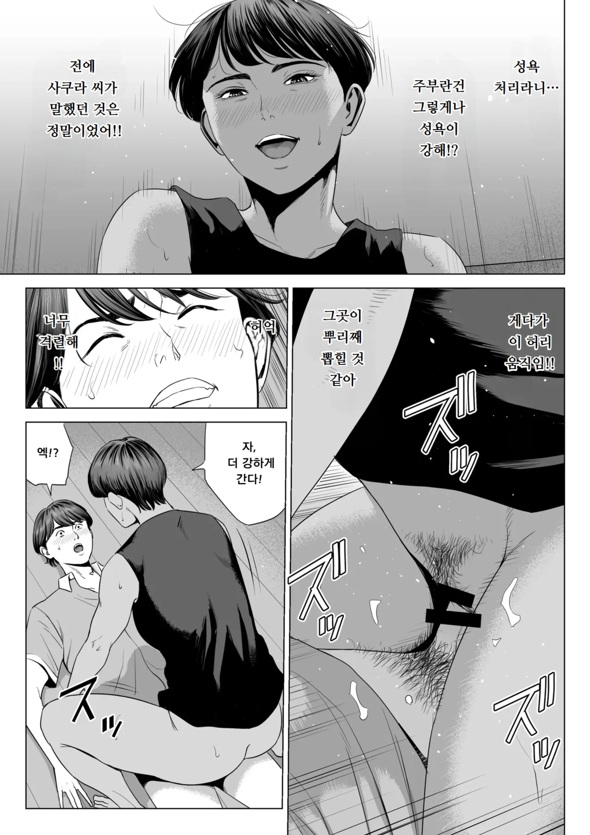 웹툰 이미지 16