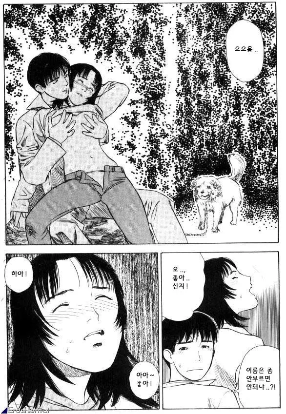 웹툰 이미지 80
