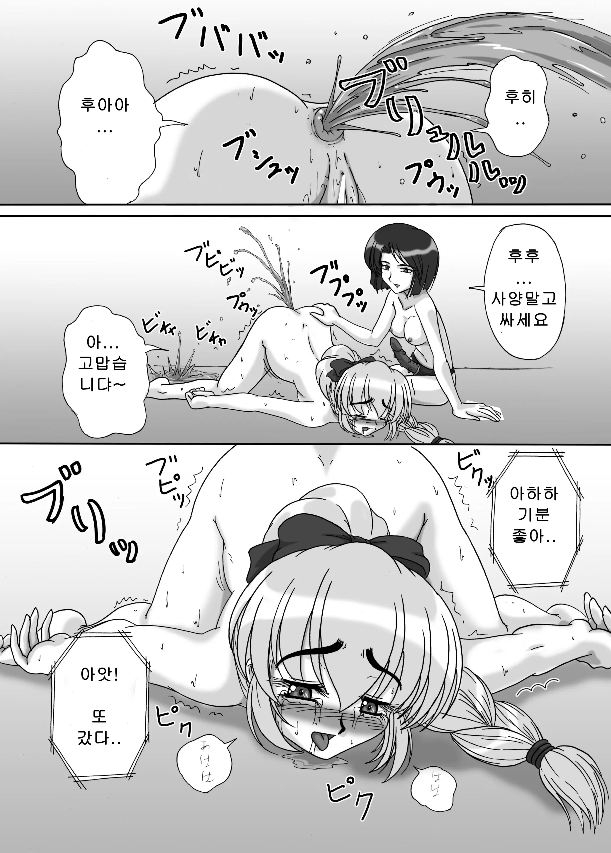 웹툰 이미지 41