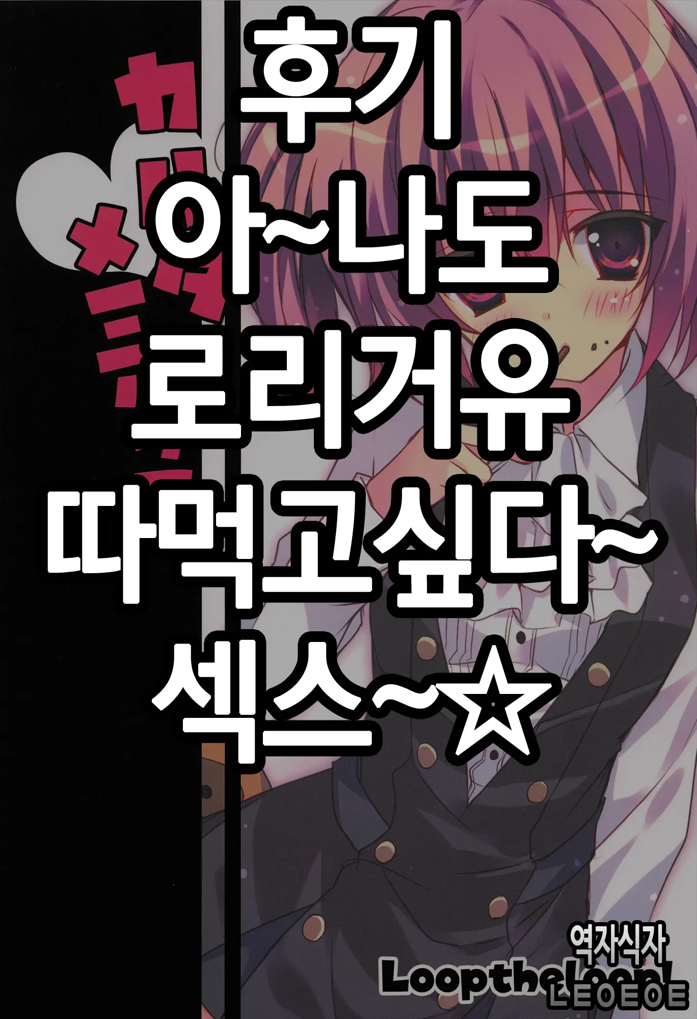 웹툰 이미지 20