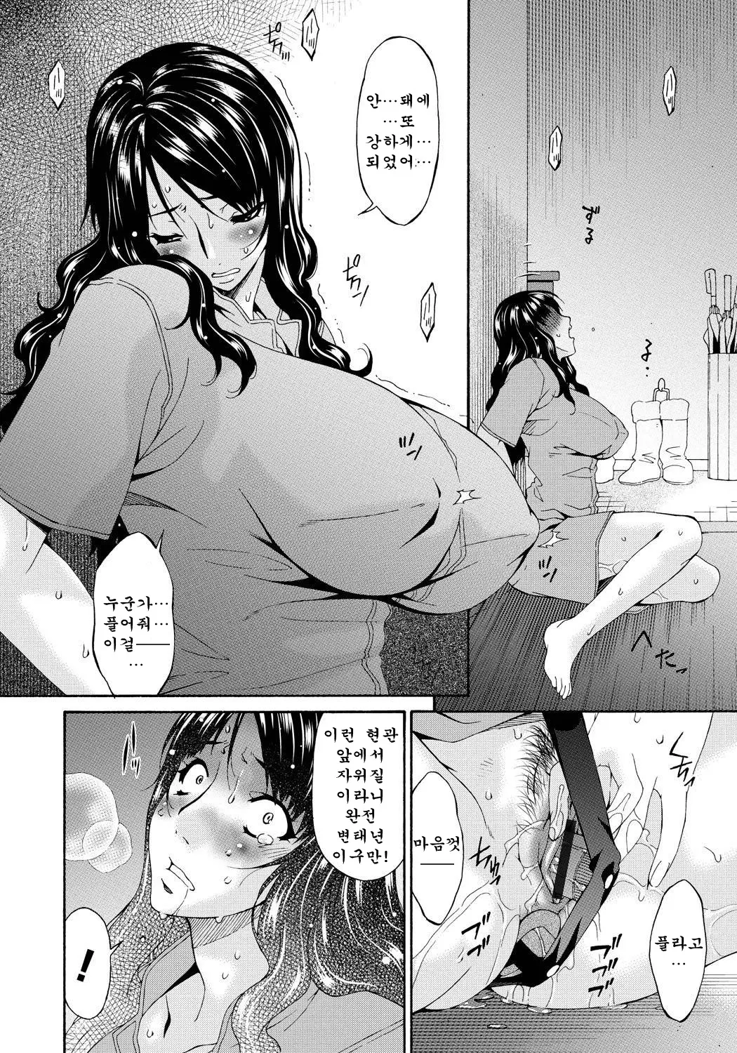 웹툰 이미지 62