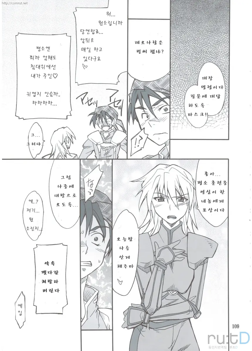 웹툰 이미지 15