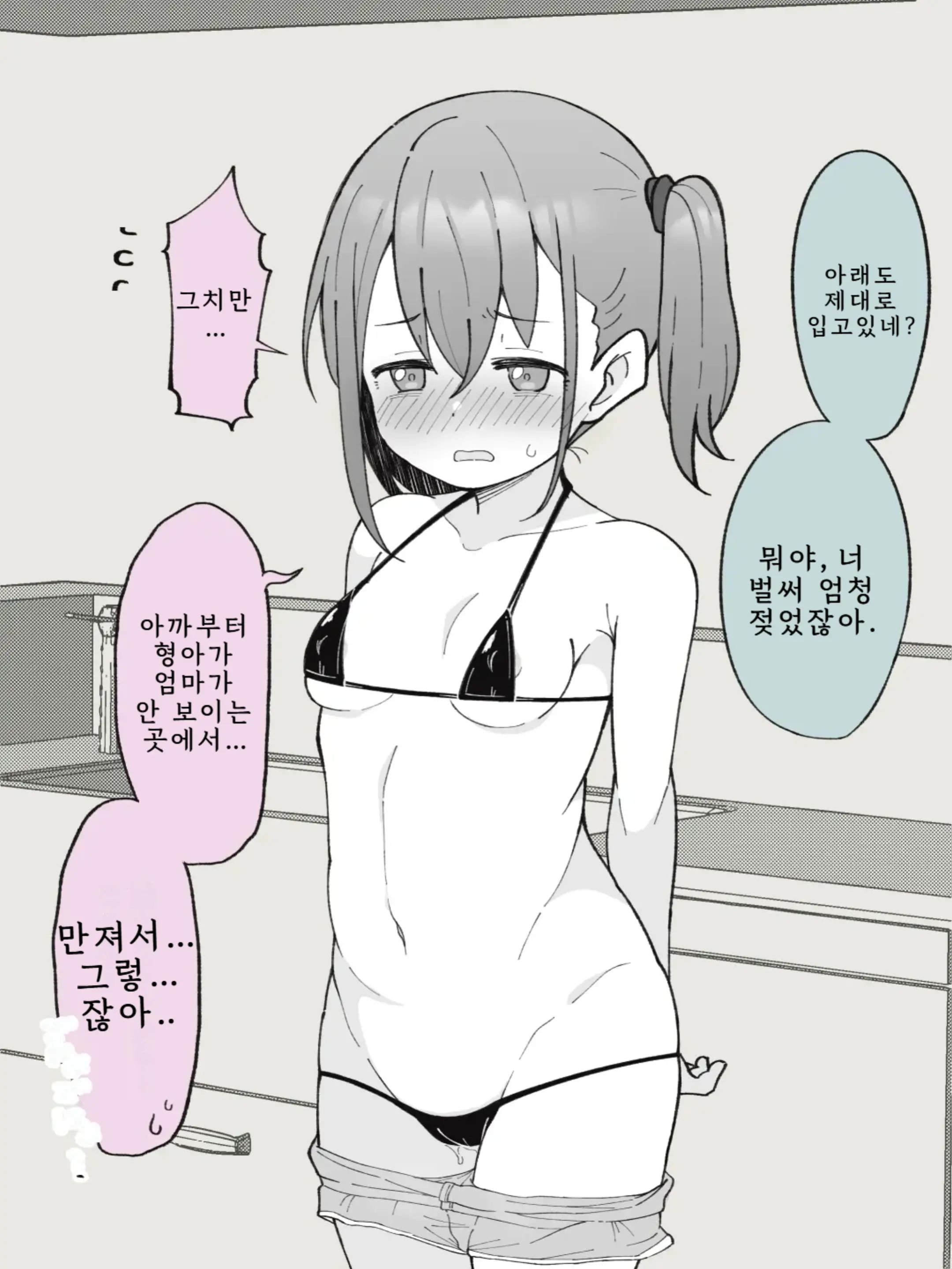 웹툰 이미지 22