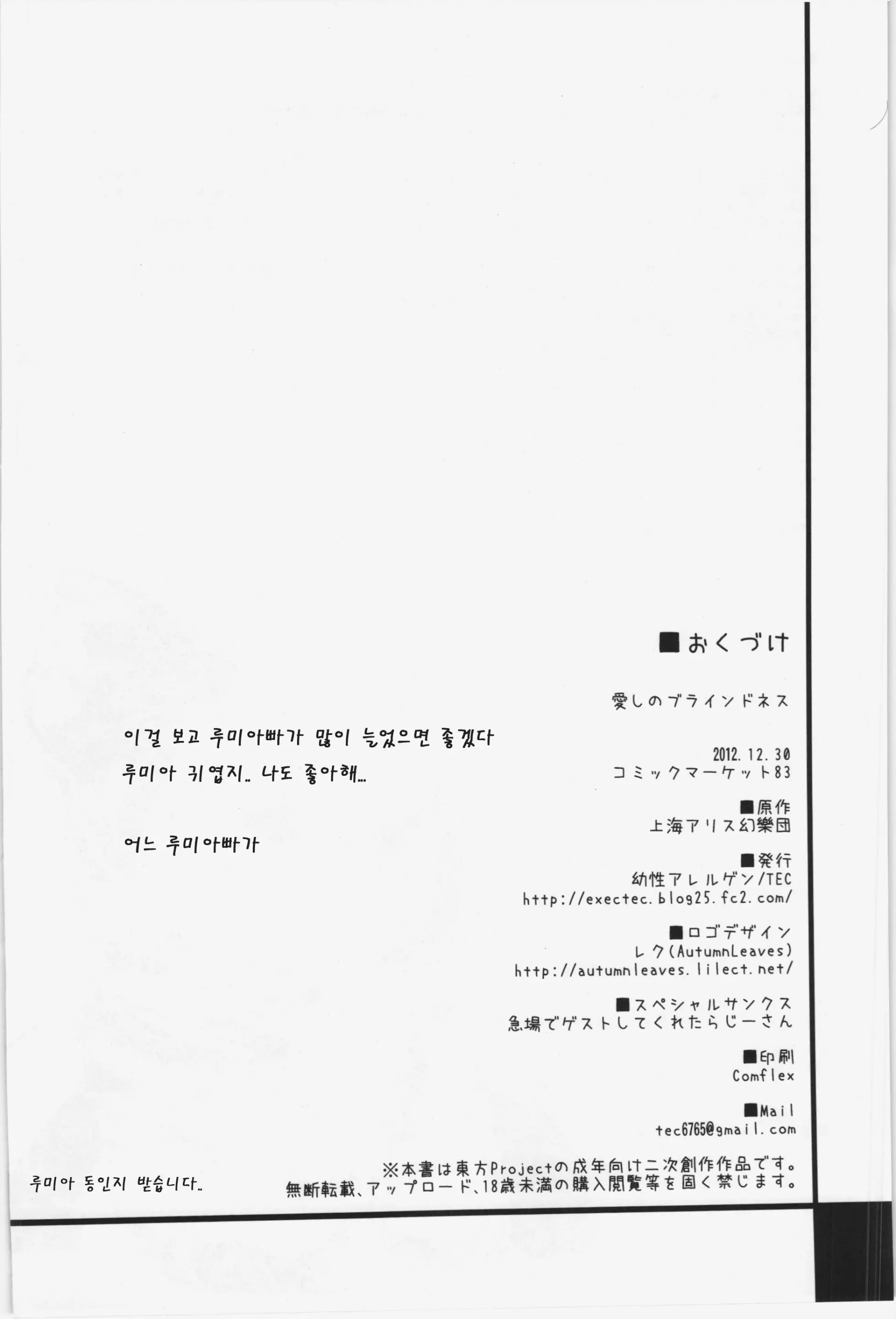 웹툰 이미지 21