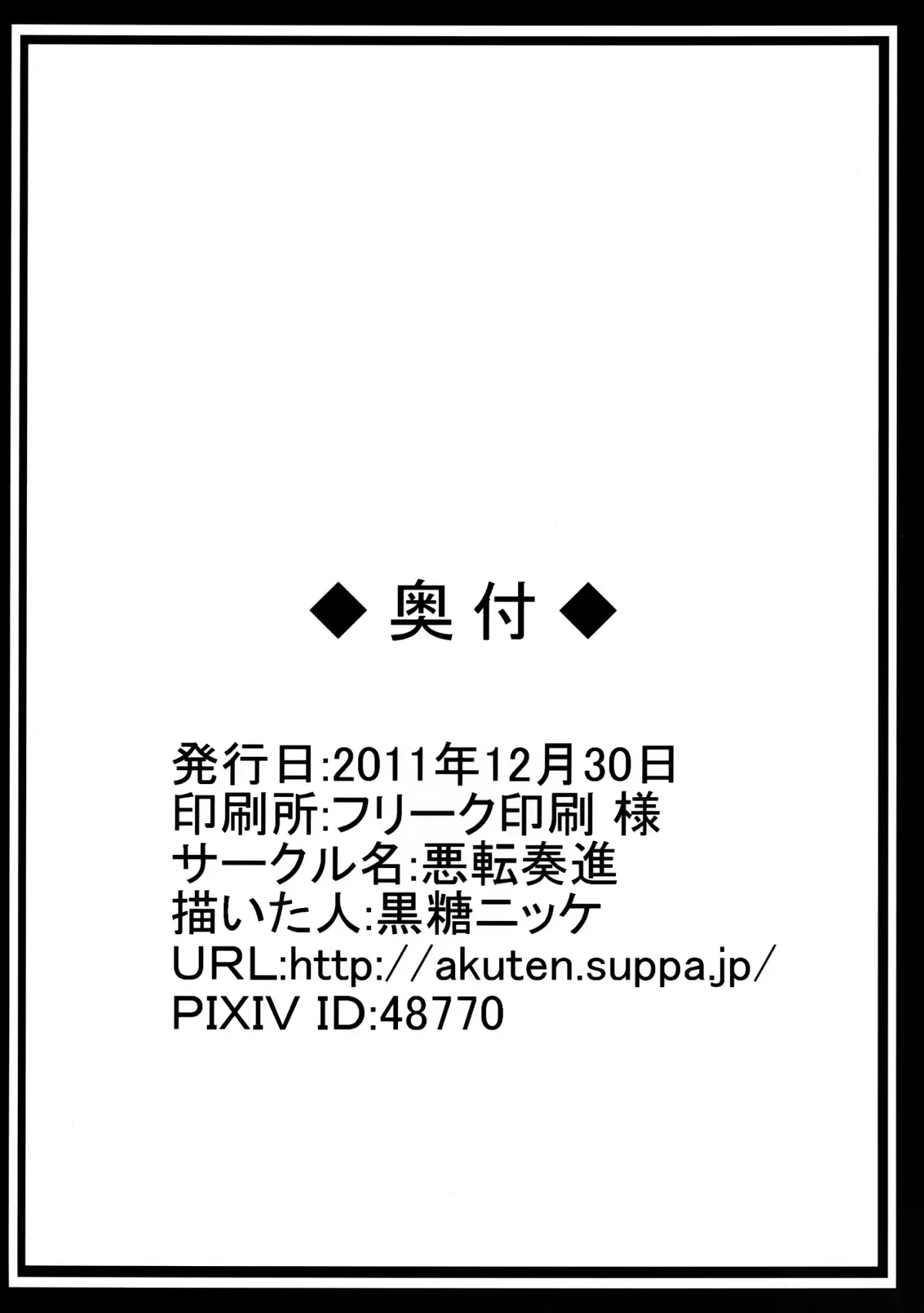 웹툰 이미지 24
