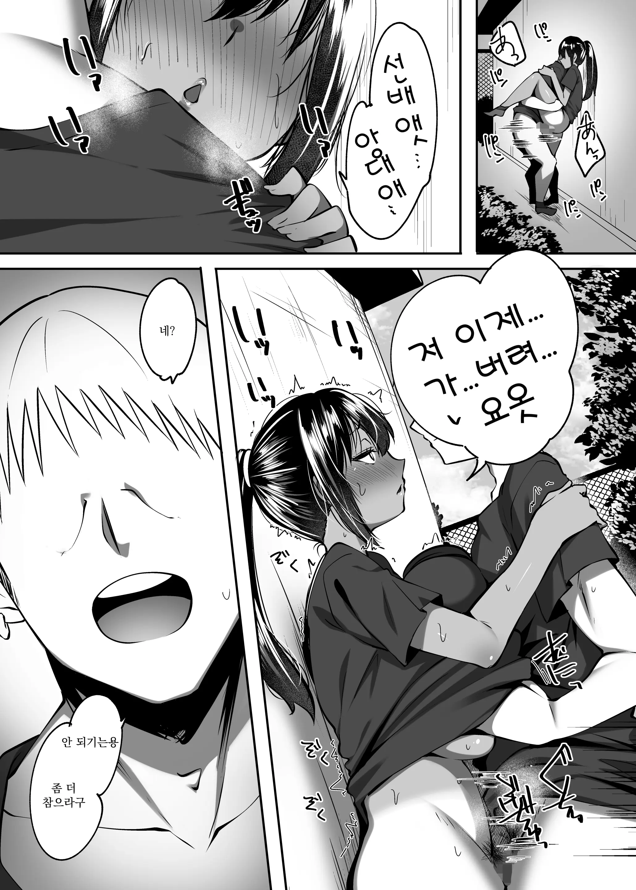 웹툰 이미지 15