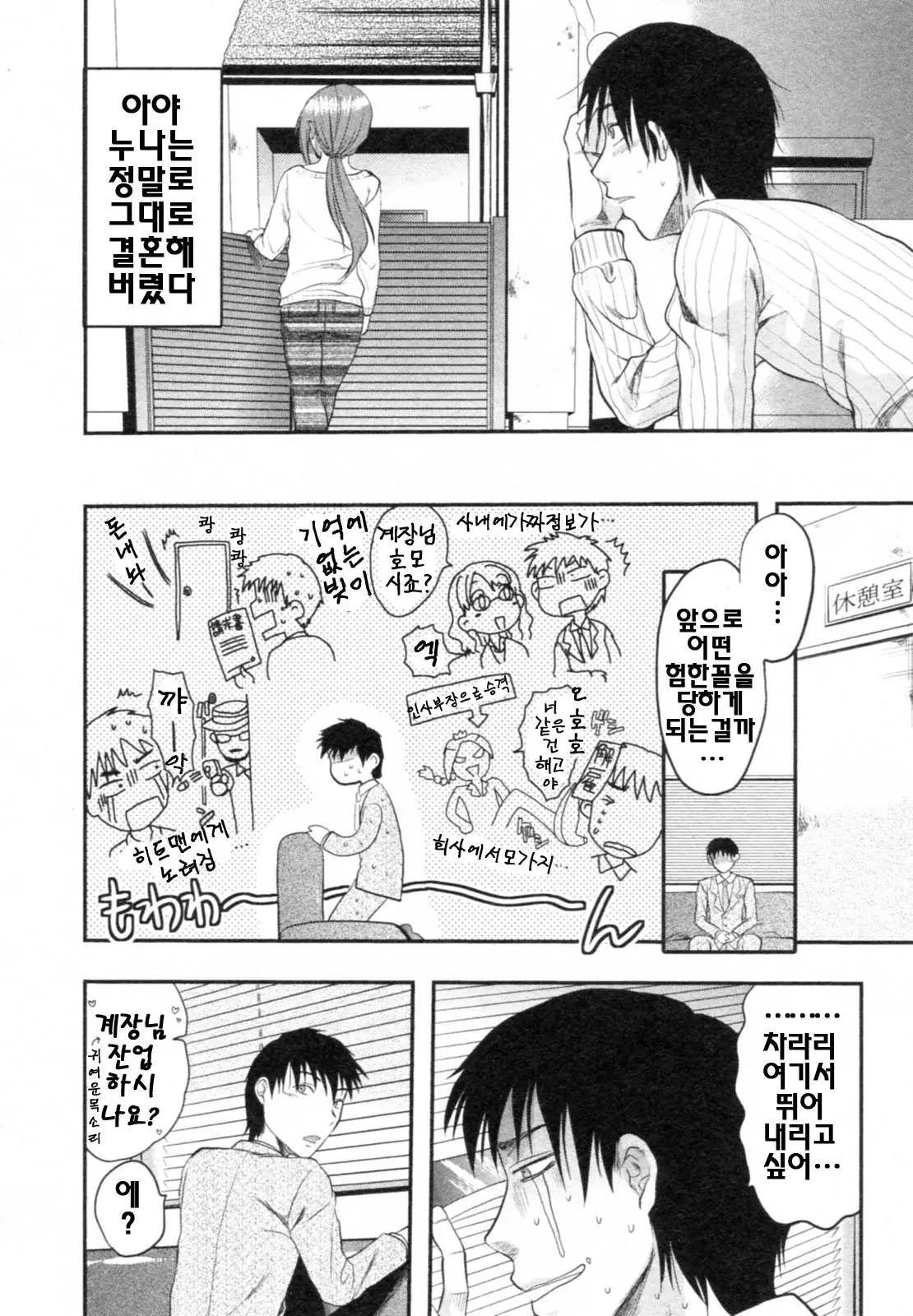 웹툰 이미지 11