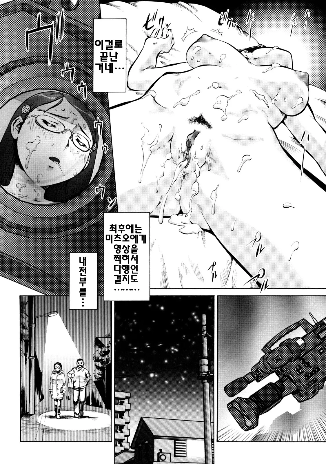 웹툰 이미지 107