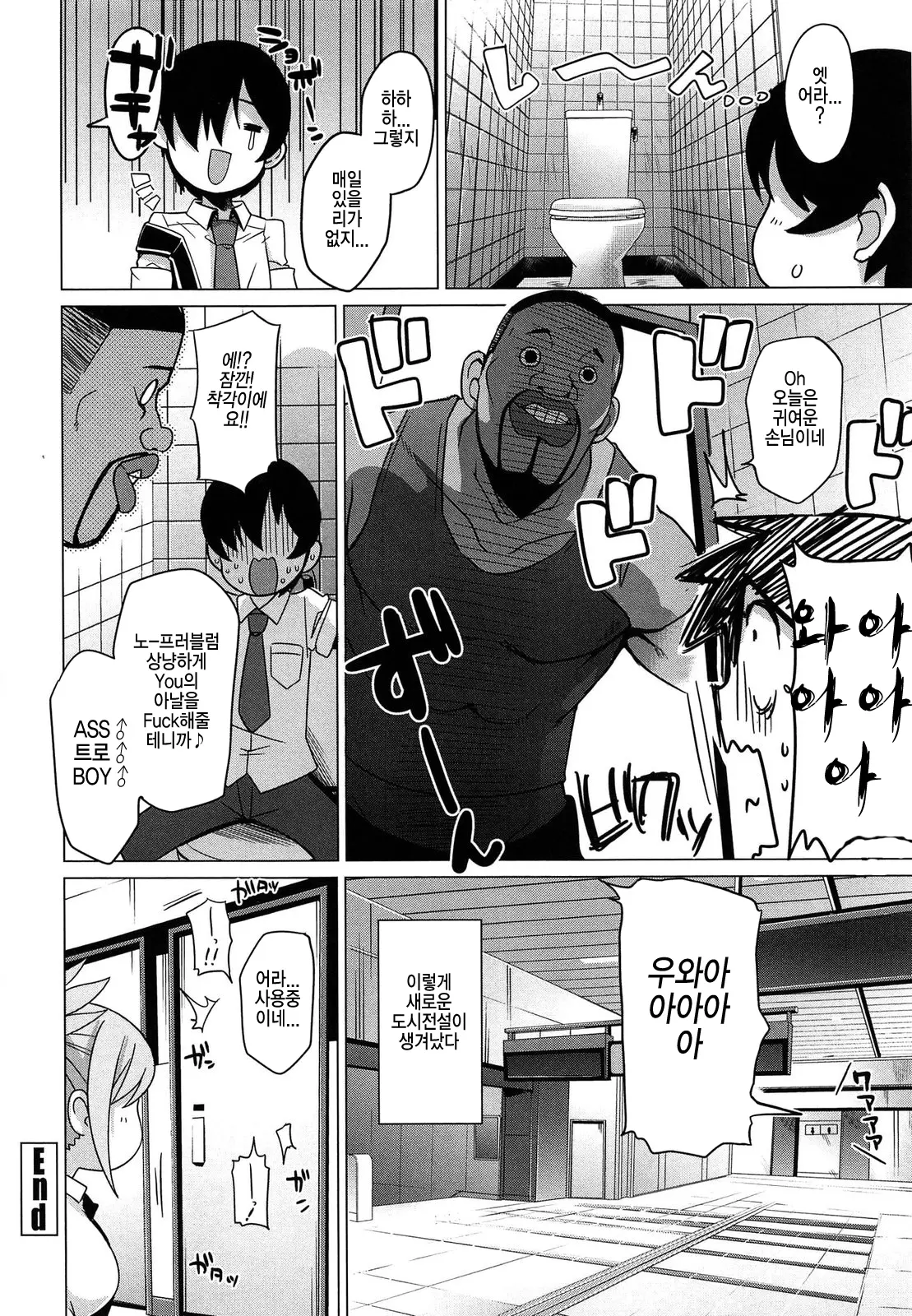 웹툰 이미지 179