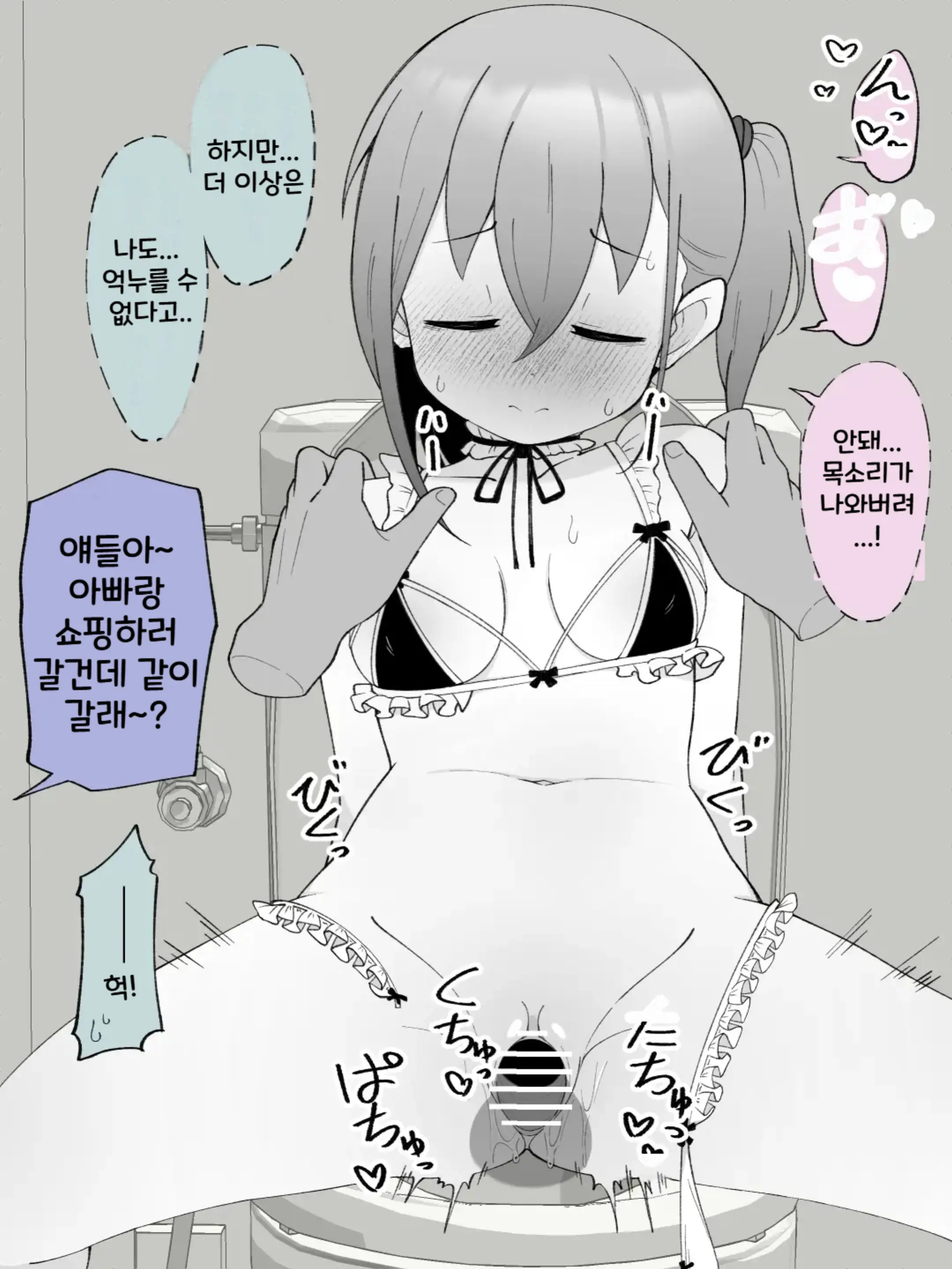 웹툰 이미지 109