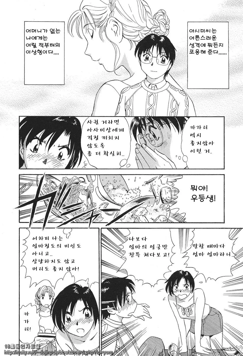 웹툰 이미지 178