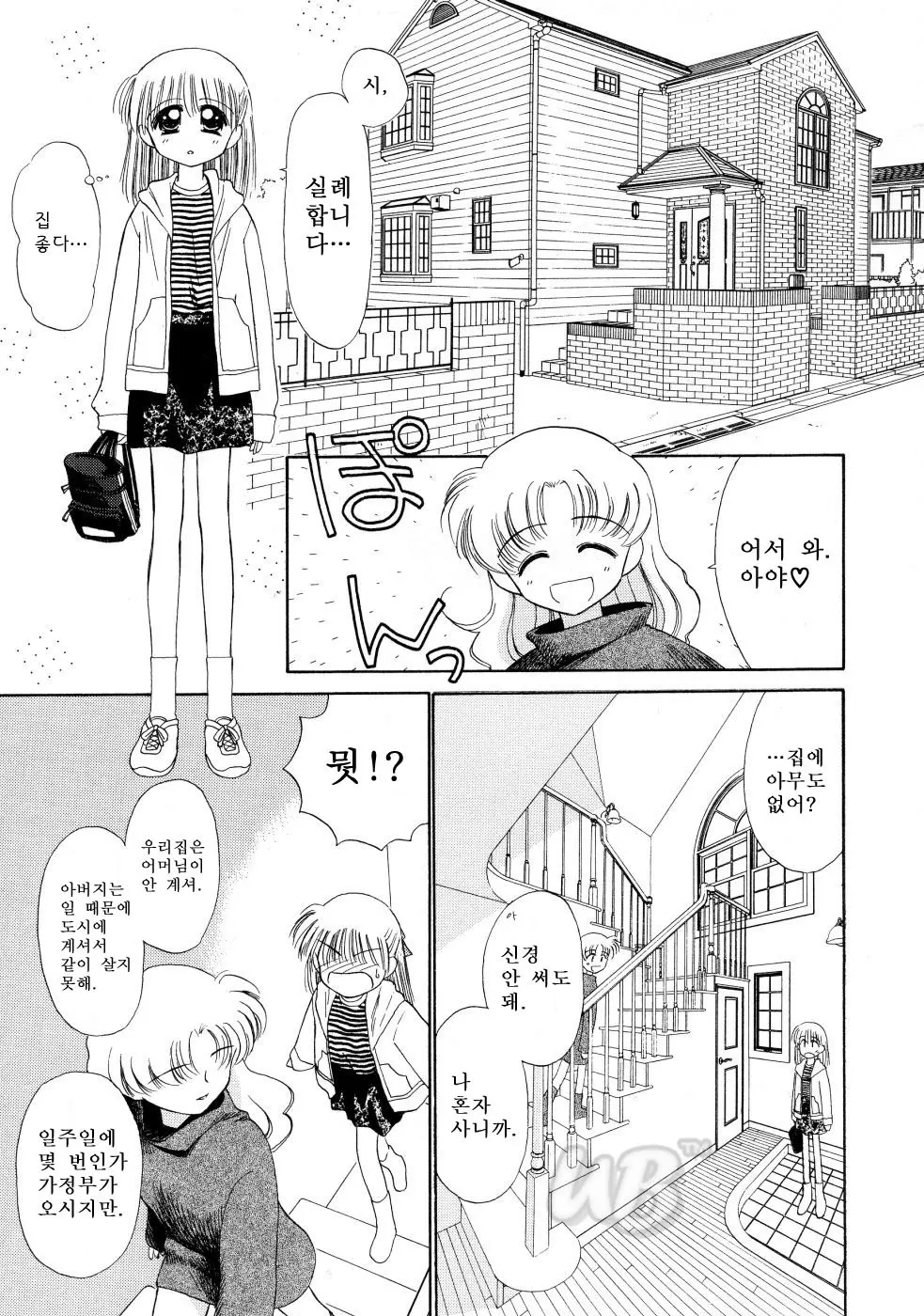 웹툰 이미지 18