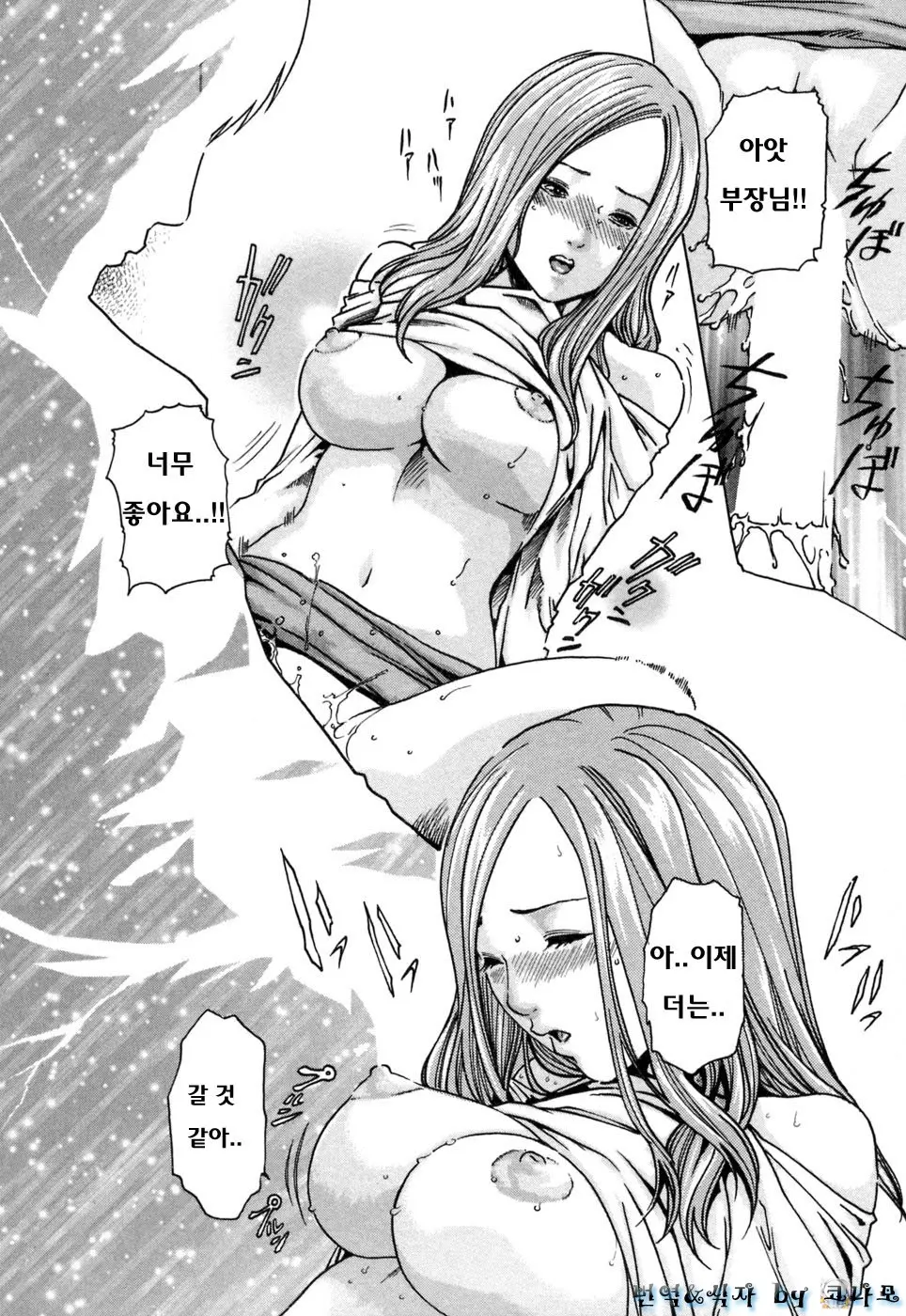 웹툰 이미지 21
